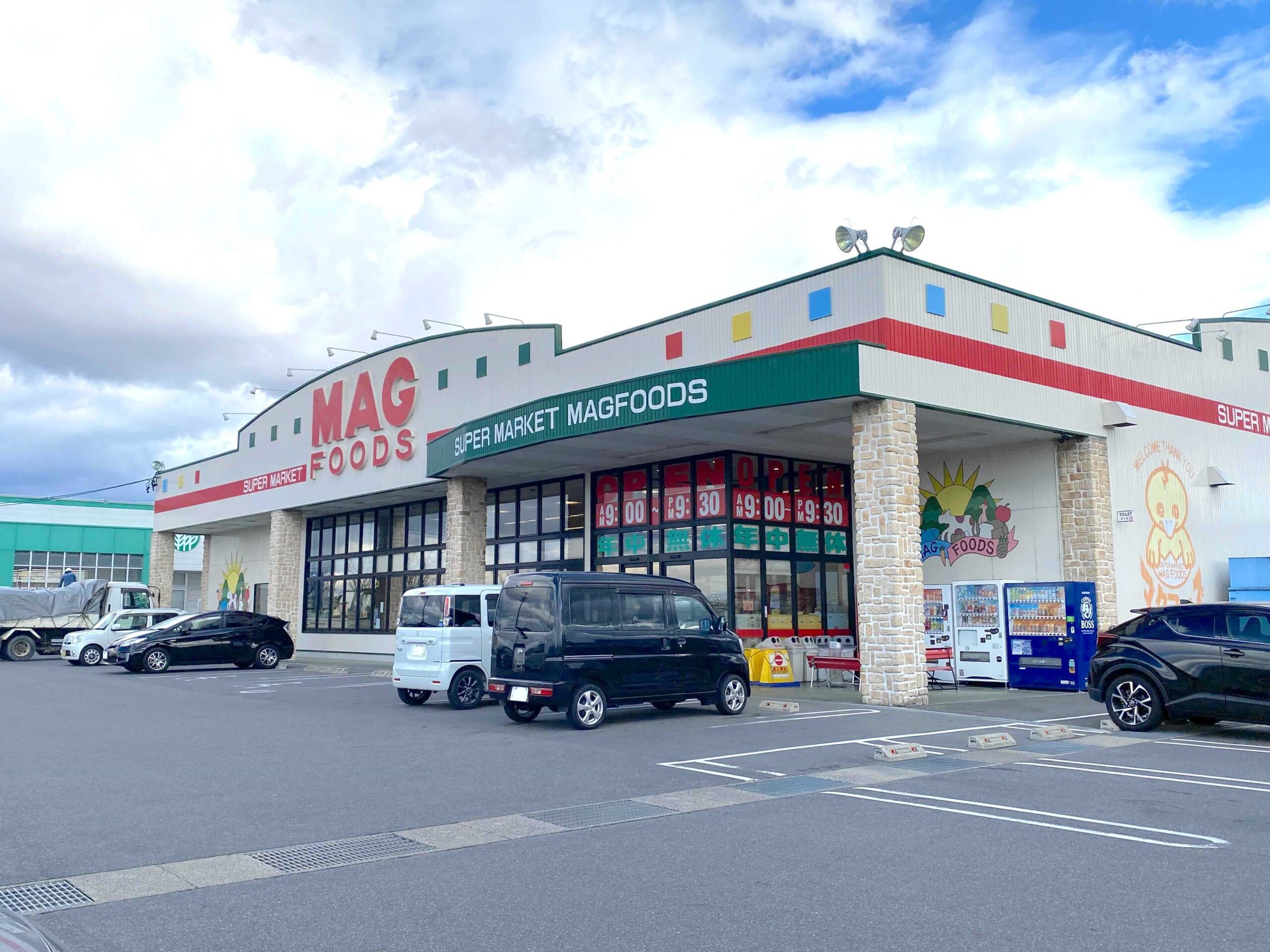 マグフーズ中島店
徒歩約７分(約500m)