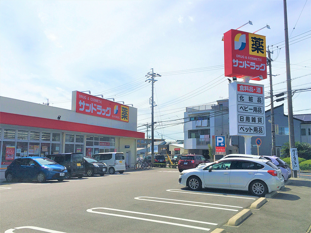 サンドラッグ 半城土中町店
徒歩約９分(約650m)