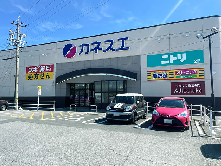 カネスエ碧南幸町店
徒歩約７分(約550m)